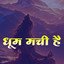 Unknown Title cover