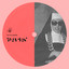 Nesibe - Sotto p***e
