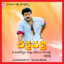 Sanditlo Chikkindamma cover