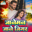 Unknown Title cover