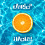 Hola FM - Teaser Ausflugstipps FUE