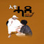 Unknown Title cover