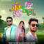Tuse Lin Dhaasi Jaam cover