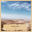 البنت cover