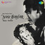 Nau Bahar (Original Motion Picture Soundtrack) cover