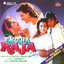Ek Tha Raja (Original Motion Picture Soundtrack) cover