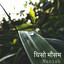 Unknown Title cover