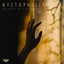 Illusions - Sufferender & Inverted Remix