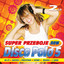 Super Przeboje Disco Polo vol. 5 cover