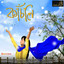 Kasoli cover