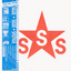 SIGUE SIGUE SPUTNIK - LOVE MISSILE F1-11 (1986) - Single