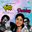 Parichay (Original Motion Picture Soundtrack) cover