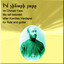 Unknown Title cover