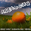 Unknown Title cover