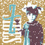 Album cover of Z-SIDES by Zemfira