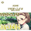 Unknown Title cover