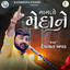 Mamlo Medane cover