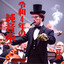 Unknown Title cover