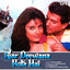 Pyar Deewana Hota Hai (Original Motion Picture Soundtrack) cover