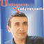 Unknown Title cover