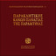 Etisi cover