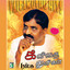 Vairamuthu Hits - Kavithai Thuligal cover