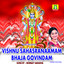 Vishnu Sahasranamam cover