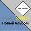 Unknown Title cover