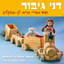 Unknown Title cover