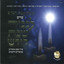 חביבי cover