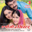 Ae Bhauji Ke Sister cover