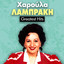 Unknown Title cover