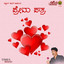 Prema Patra cover