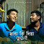 Unknown Title cover