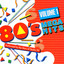 80s Mega Hits Volume 1 cover