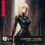 Lose Your Mind feat. Faunea - Extended Mix