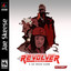 Revolver Ocelot cover