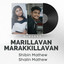 Marillavan Marakkillavan cover