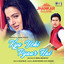 Kya Yehi Pyaar Hai (Jhankar; Original Motion Picture Soundtrack) cover
