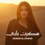 Samar Al Sawas - Sakaret Babi - Samar Al Sawas-Sakaret Babi