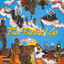 But Before I Go cover