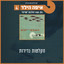 Unknown Title cover