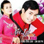 Nối Lại Tình Xưa cover
