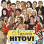 Najveći Hitovi cover