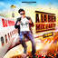 A la bien Mix Party 2014 cover