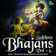 Shri Krishna Govinda cover