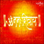 Om Namah Shivay cover
