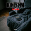 The Moken - IDKIYLM
