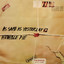 As Safe As Yesterday Is (Expanded Edition) cover