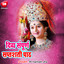 Durga Saptashati-Thirteenth Chapter cover